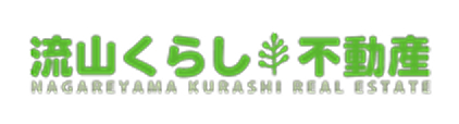 流山くらし不動産